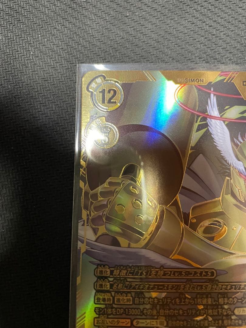ユピテルモン 希少レア デジカ デジモンカード - メルカリ