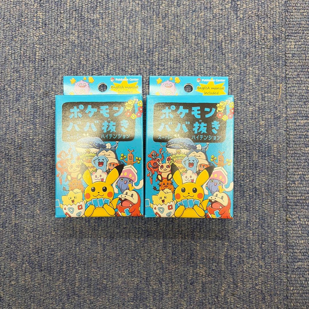 ポケモン ババ抜き スーパーハイテンション - メルカリ