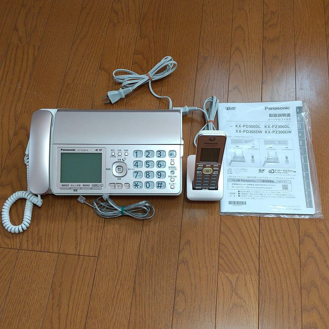 その他 Panasonic KX-PZ300DL-N Amazon | パナソニック FAX おたっくす KX-PZ300DL-N [ピンクゴールド