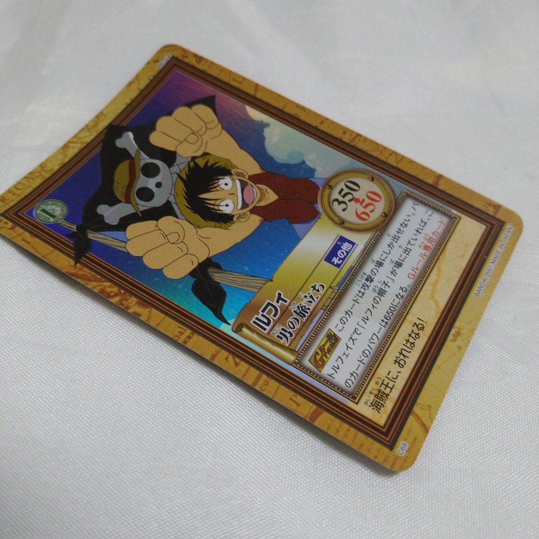 送込！ワンピースカードダス:ハイパーバトル:ルフィ(レア) - メルカリ