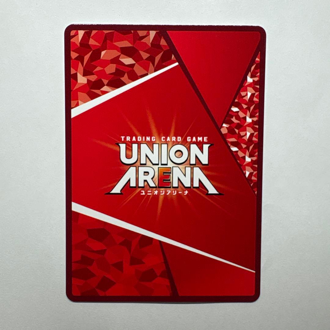 東京喰種「真戸暁」《パラレル》SR★★（スーパーレア★★）