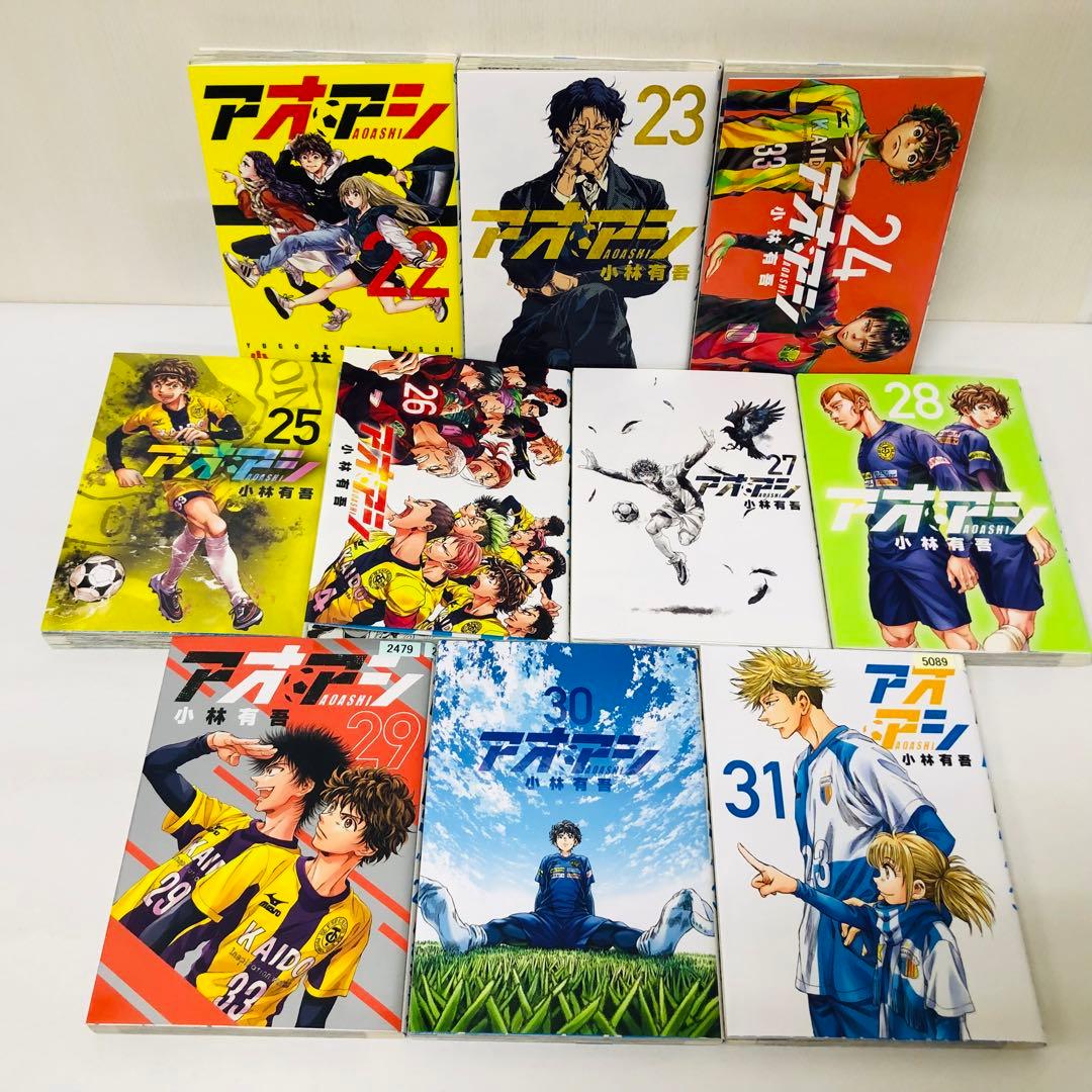 アオアシ 1-32巻+ブラザーフット1巻 33冊セット 全巻送料無料 - メルカリ
