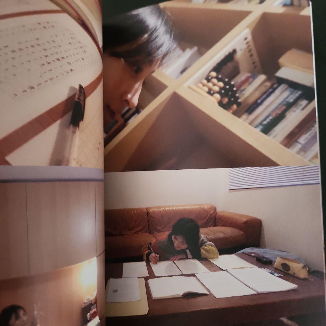 広末涼子エッセイ『ヒロスエの思考地図 しあわせのかたち』【値下げ