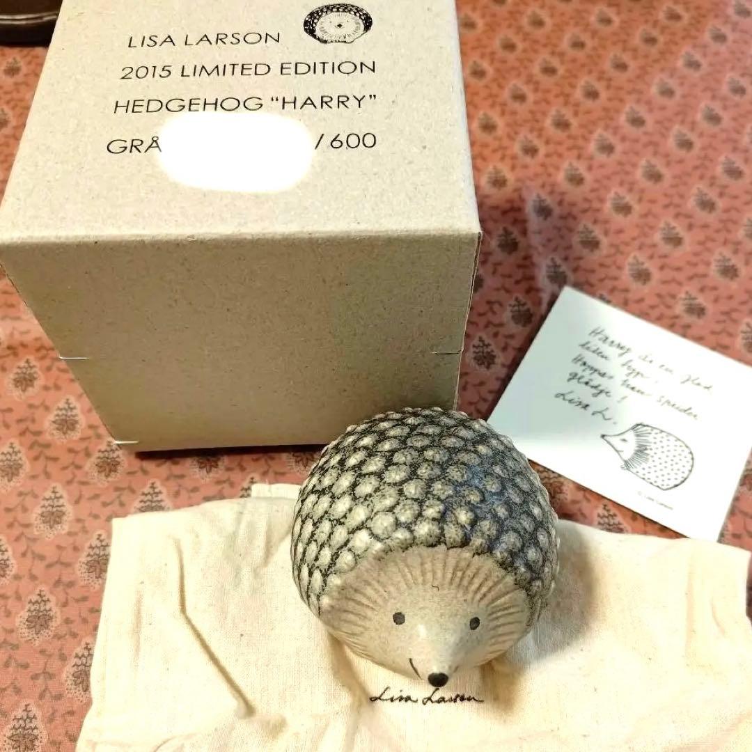 リサラーソン ハリネズミ ハリー 流れ星のハリー」です。 - LISA LARSON