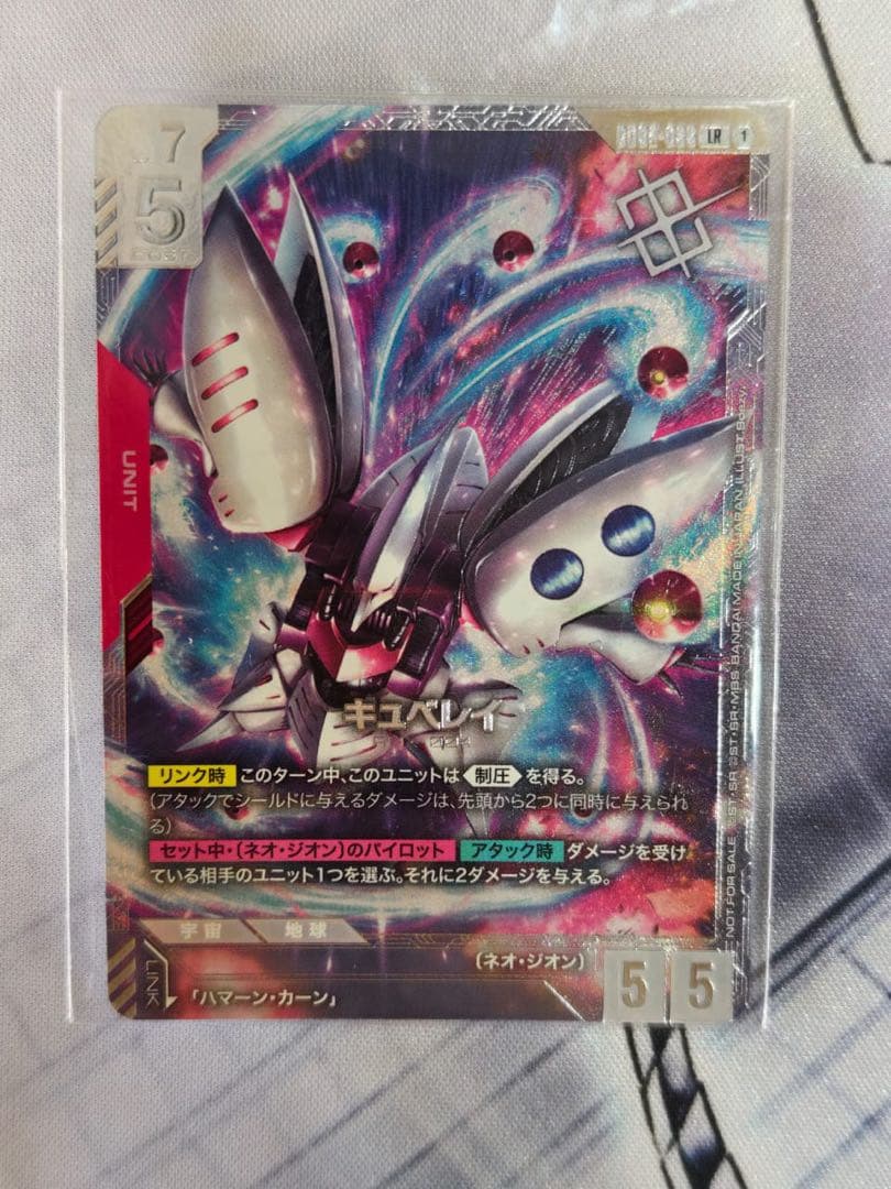 ガンダムカードゲーム　キュベレイ　ニュータイプチャレンジ　優勝賞品　プロモ d キュベレイ ニュータイプチャレンジ パラレル 優勝 ガンダムカード