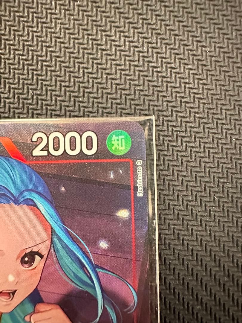 ワンピースカード ネフェルタリ・ビビ OP13-012 プロモ 未開封 - メルカリ