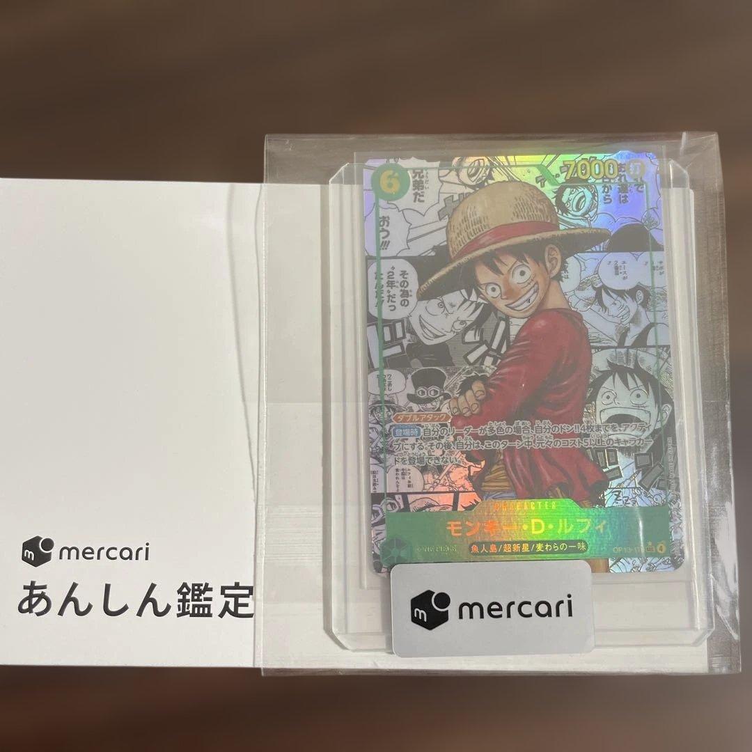 ルフィ コミパラ 受け継がれる意志 OP13-118 - メルカリ