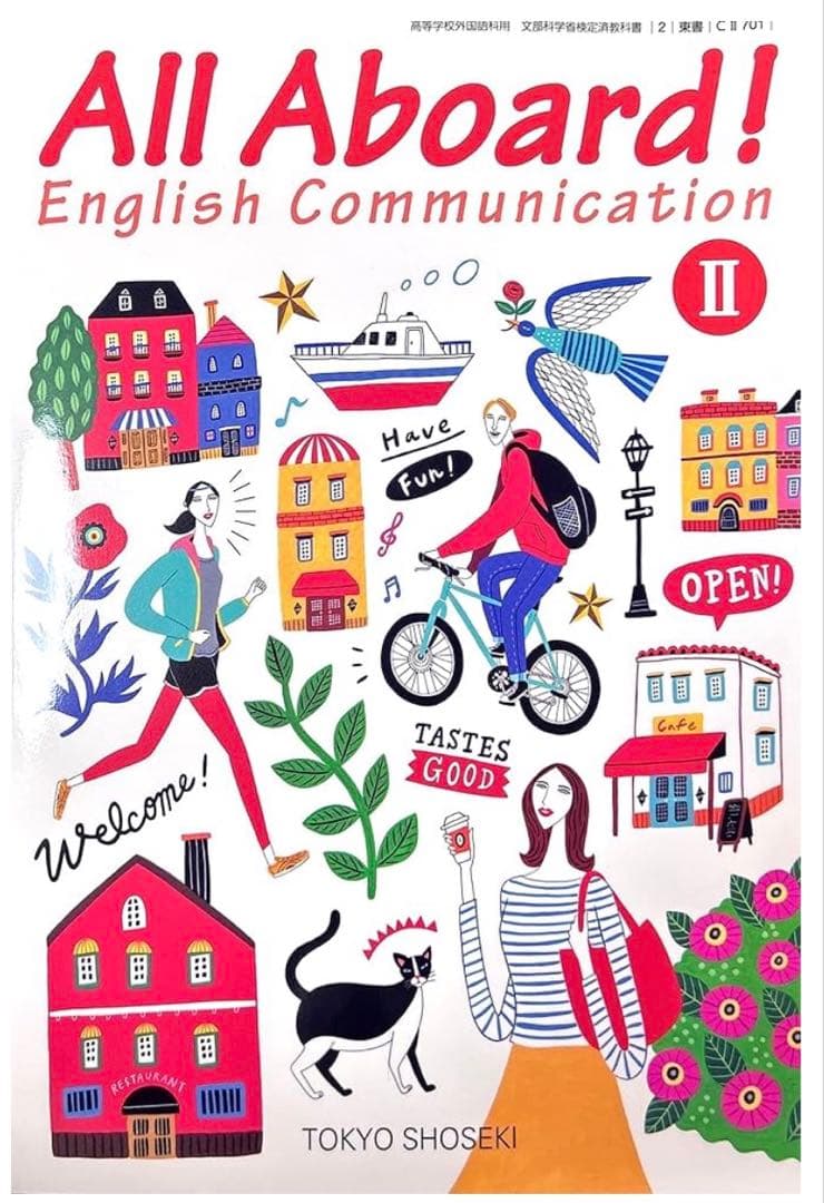 ⭐️All Aboard! English Communication II - メルカリ