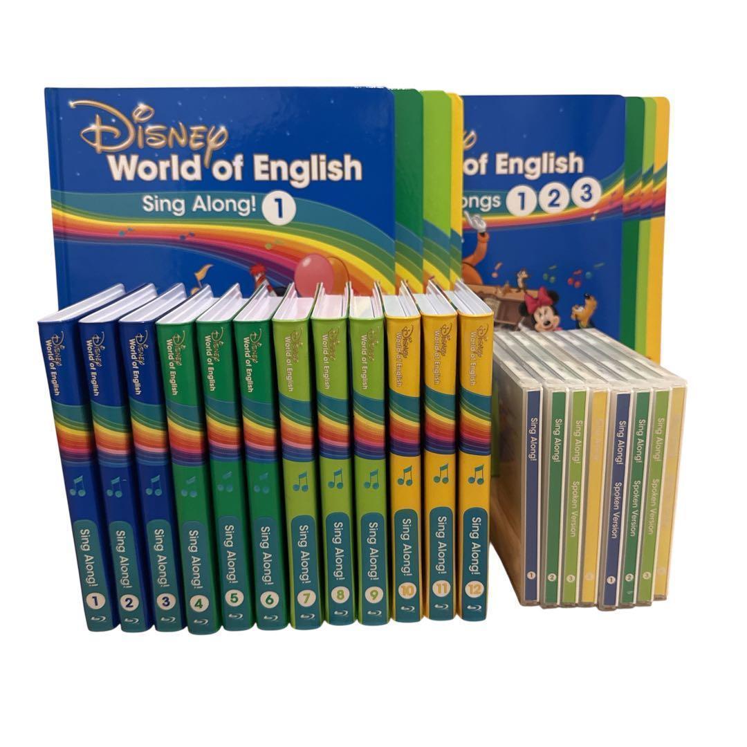 価格見直し】【最新版】DWE シングアロング Blu-ray セット - メルカリ