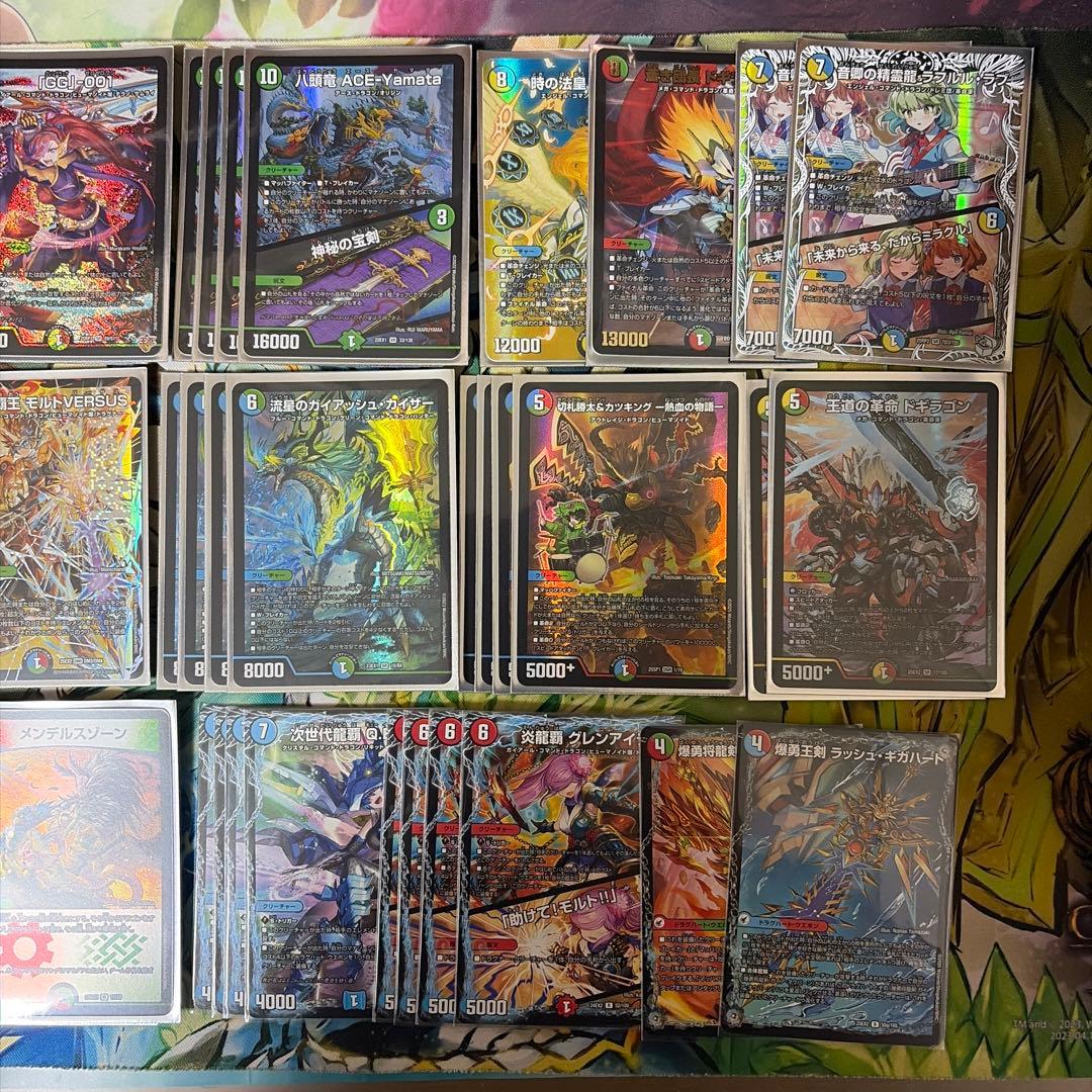 ガイアッシュ覇道デッキ GG001 ラフルルラブキャラ モルトバーサス