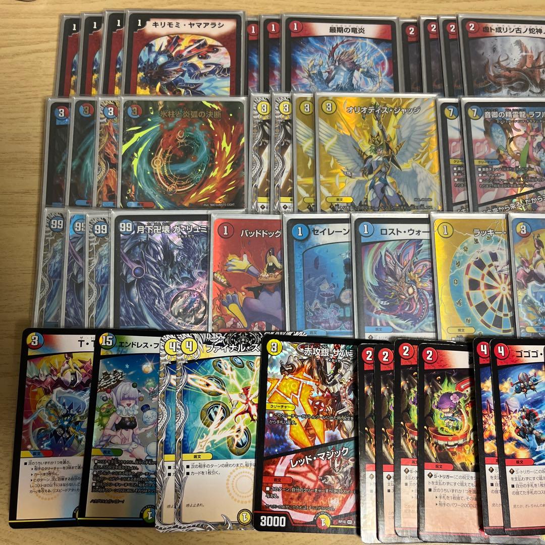 ラッカゴスペル デッキ 引退品 微高レート ラッキーダーツ おまけ付き