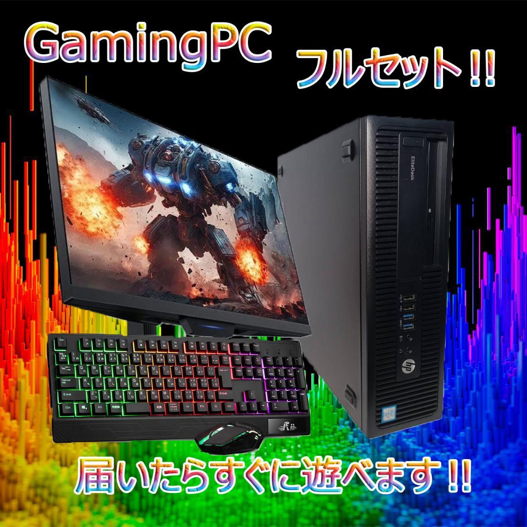 【激安ゲーミングPCフルセット】i7 快適動作！MS Office搭載 HP 激安ゲーミングPCフルセット】i7 GTX980 MS Office搭載 HP - メルカリ