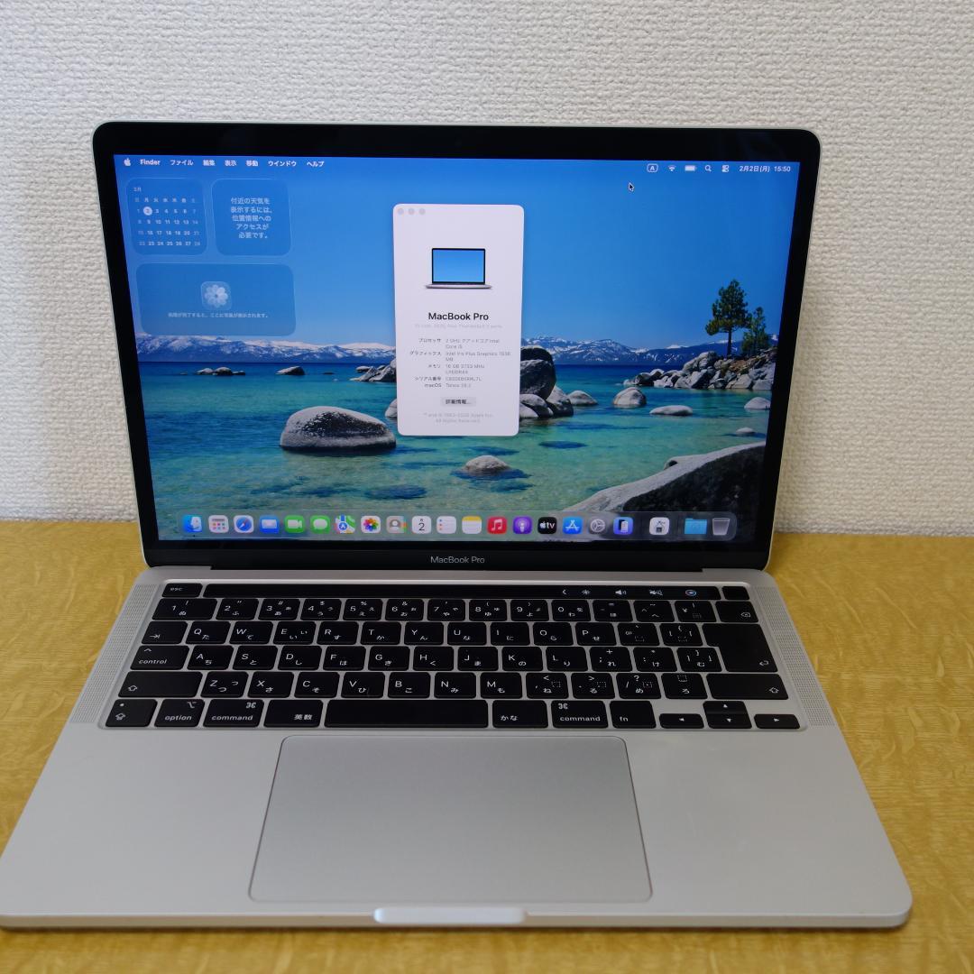 311）MacBook Air 2020 13インチ/512GB 16GB/i5 MacBook Air (Retina, 13-inch, 2020) - 技術仕様 - Apple サポート (日本)