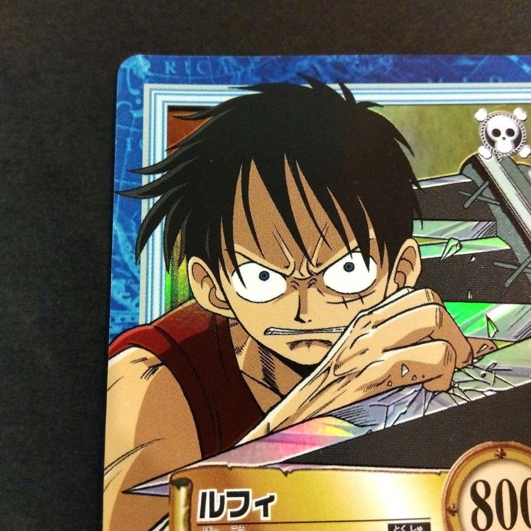 ONEPIECE カードダス ハイパーバトル ルフィ S51 初期 レア 当時
