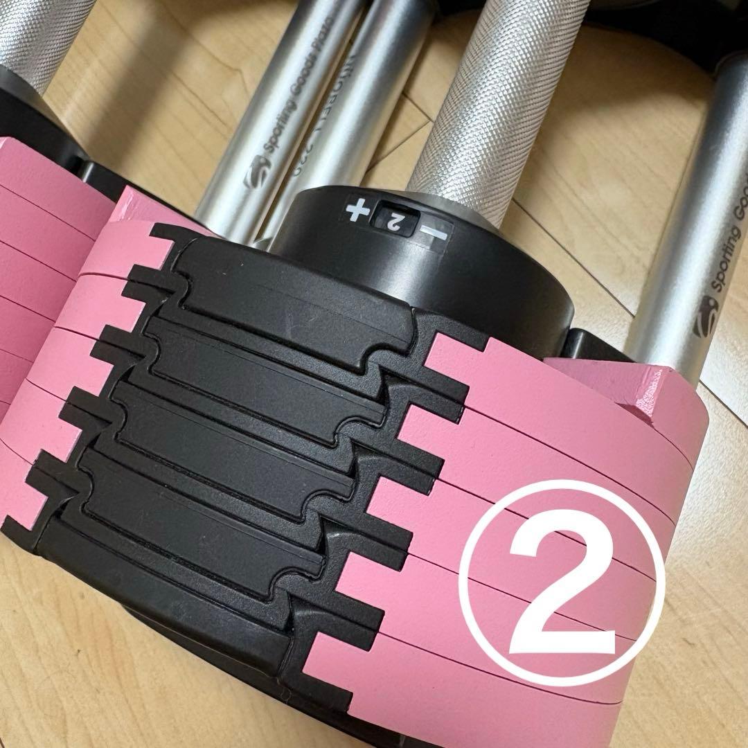 セット販売】フレックスベル 20kg ピンク ② - メルカリ