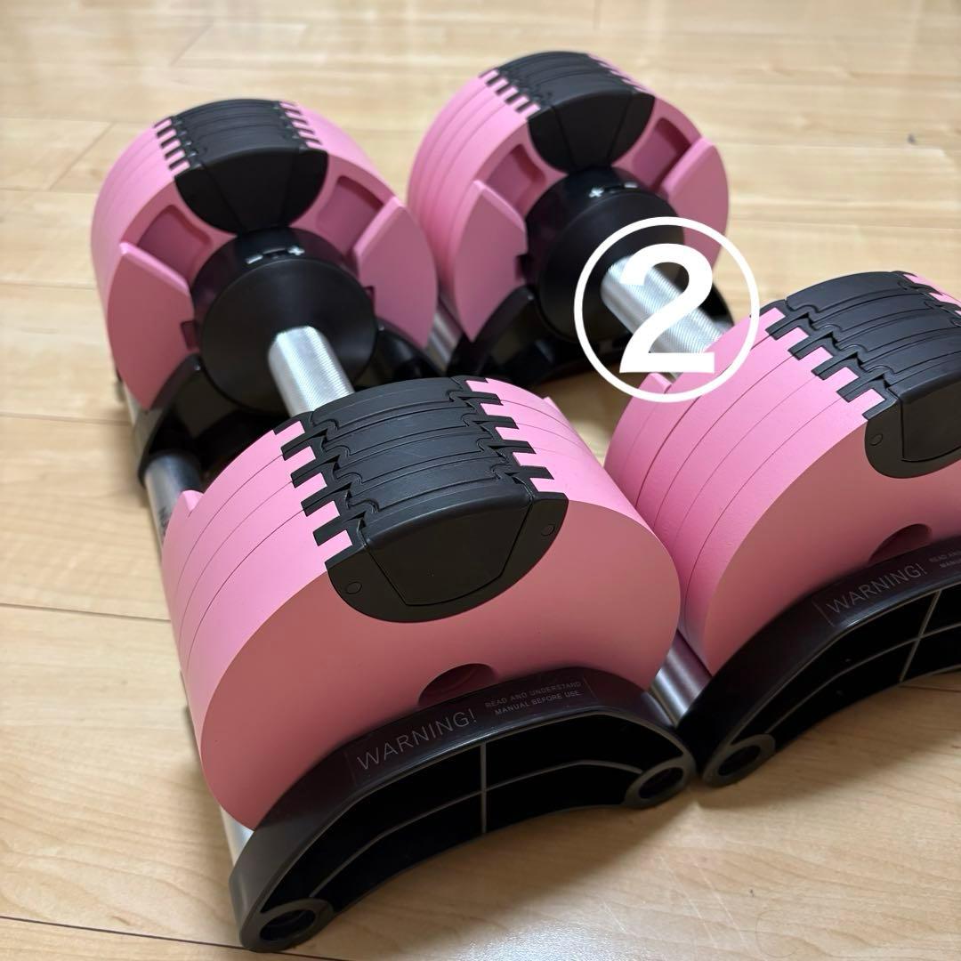 セット販売】フレックスベル 20kg ピンク ② - メルカリ