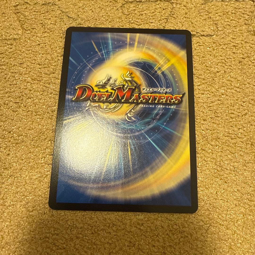 デュエルマスターズ ゴールドカード 8000 - メルカリ