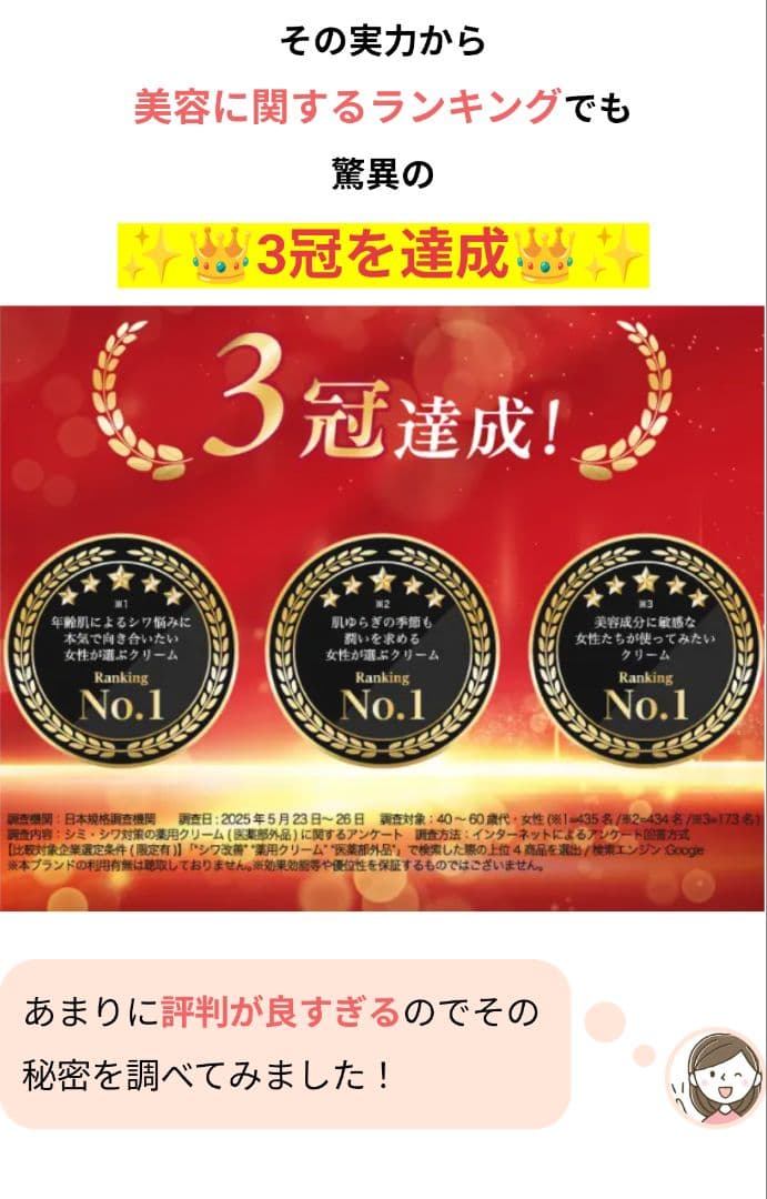 ハクアリードリキッドファンデーション＆リンクルホワイトクリーム