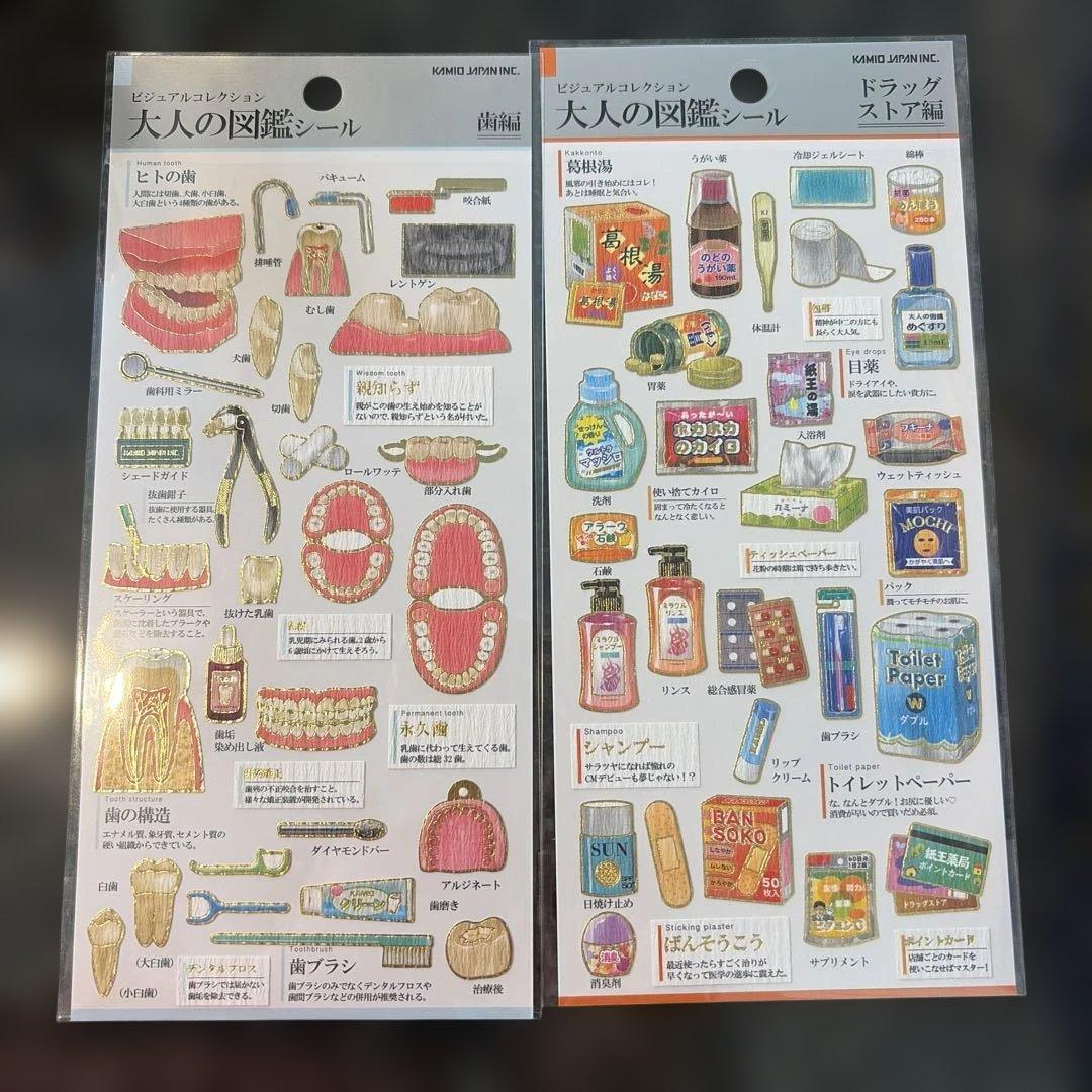 may様 リクエスト 6点 まとめ商品 - メルカリ