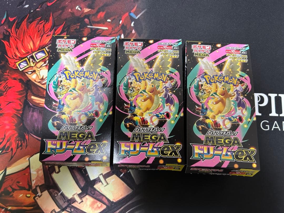 megaドリームex 3BOX ぺりぺりなし メガドリームex 3BOX シュリンクなし ペリペリなし - メルカリ