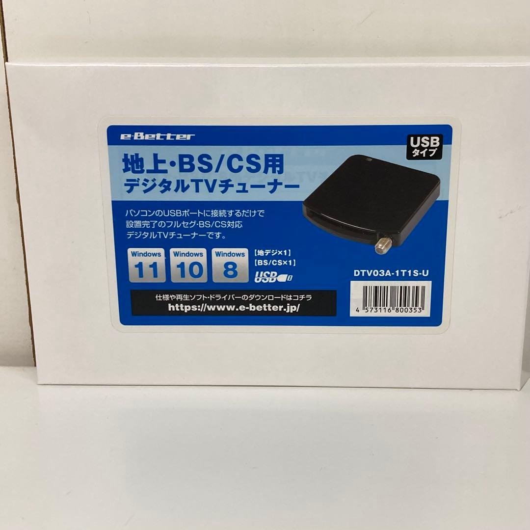 g402-31 DTV03A-1T1S-U 地デジ BS CS TVチューナー - メルカリ