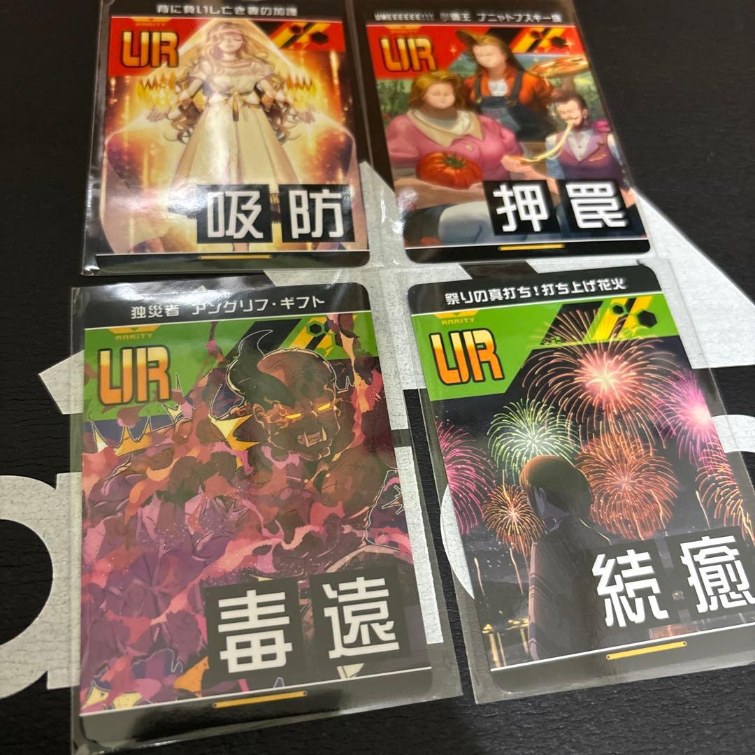コンパス 【戦闘摂理解析システム】リアルURカードセット - メルカリ