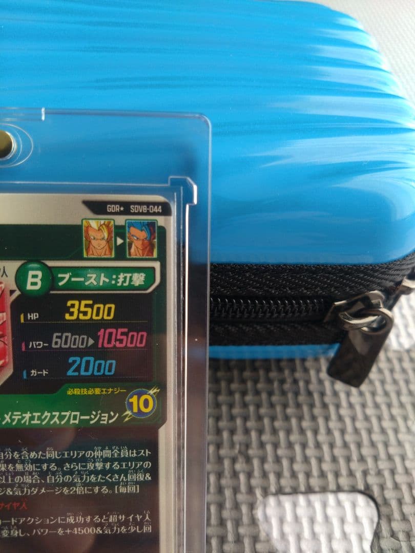 ドラゴンボールダイバーズ sdv8-044 ゴジータBRパラレル 天使悟空付き