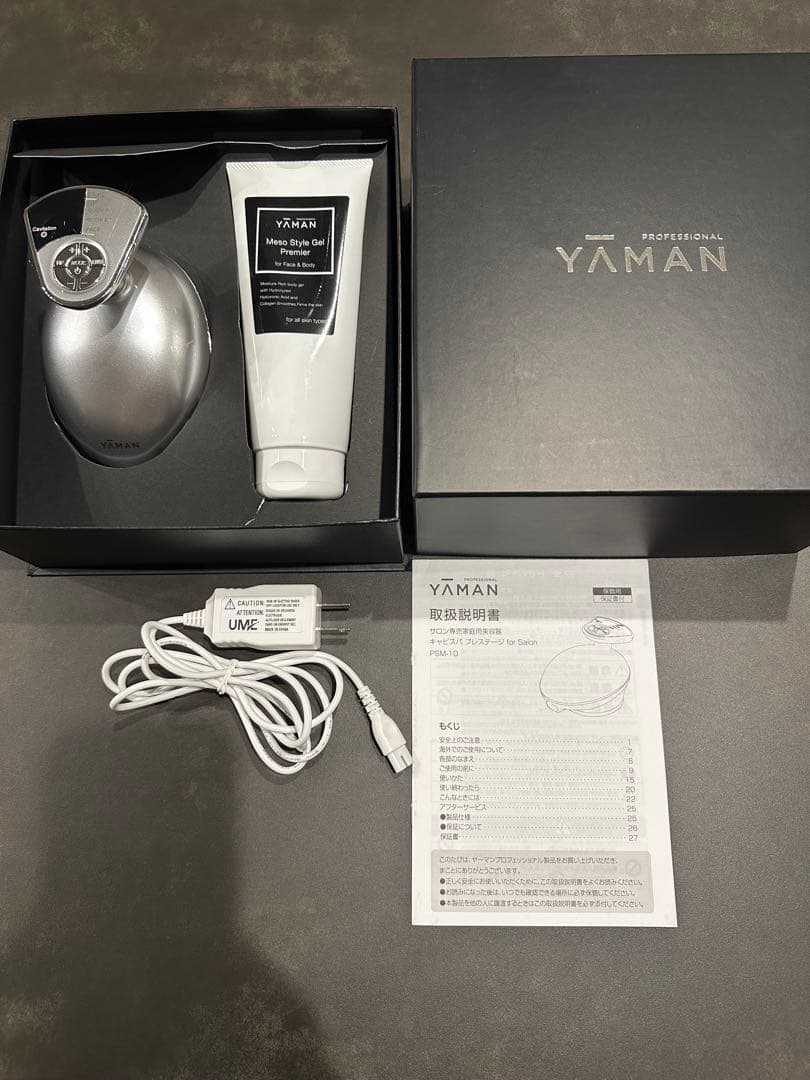 ヤーマン　キャビスパプレステージ　サロン用 キャビスパ プレステージ for Salon｜YA-MAN PROFESSIONAL (ヤーマン