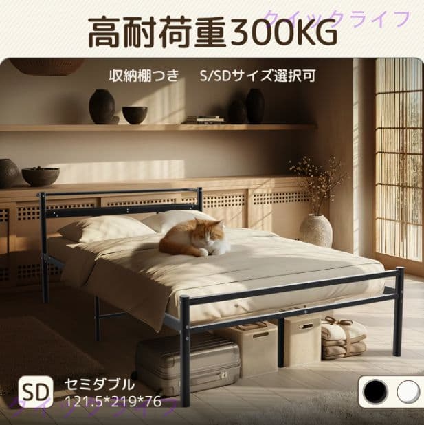 組立簡単 床下収納 30cm 静音パイプベッド耐荷重 300kg Amazon｜SINNONAKA 2口コンセント ベッドフレーム 宮棚付き シングル