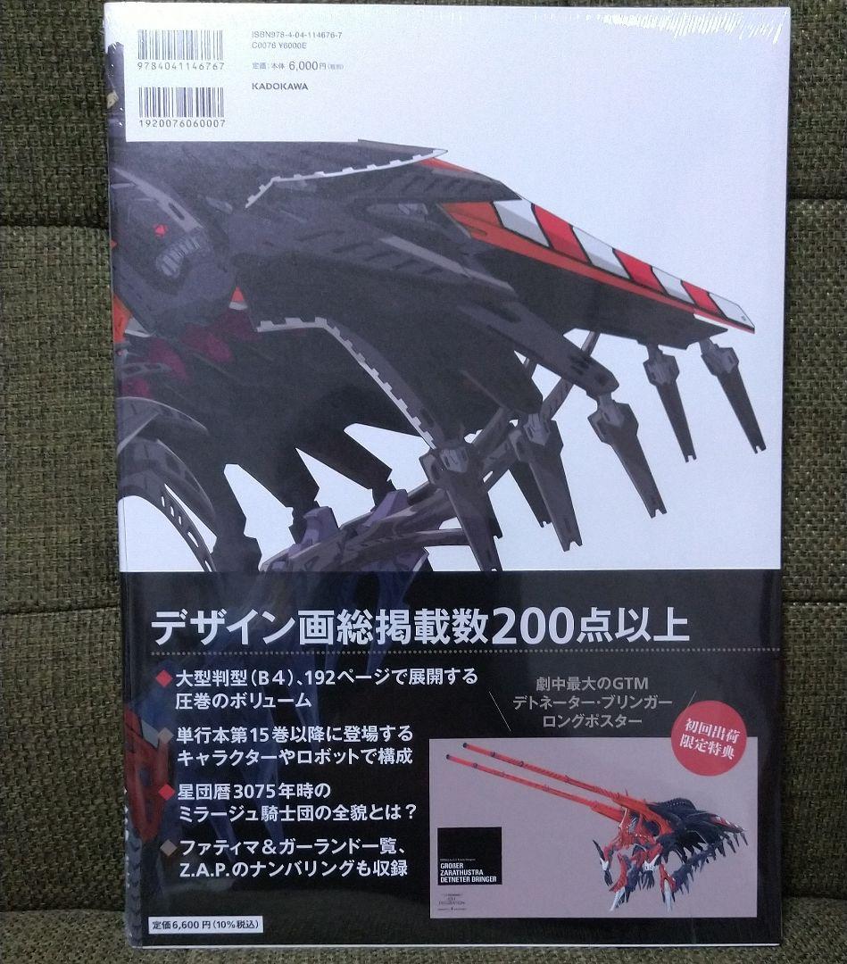 F.S.S. DESIGNS(7) ASH DECORATION 未開封 - メルカリ