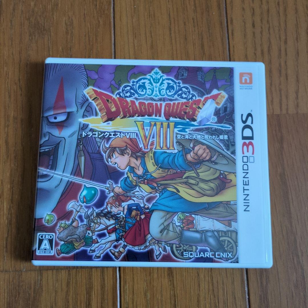 ドラゴンクエストVIII ニンテンドー3DS - メルカリ