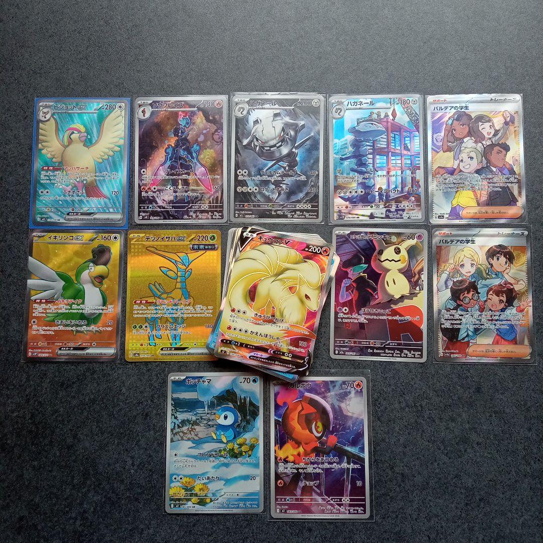ポケモンカード UR SR AR まとめ売り 100枚 引退品 - メルカリ