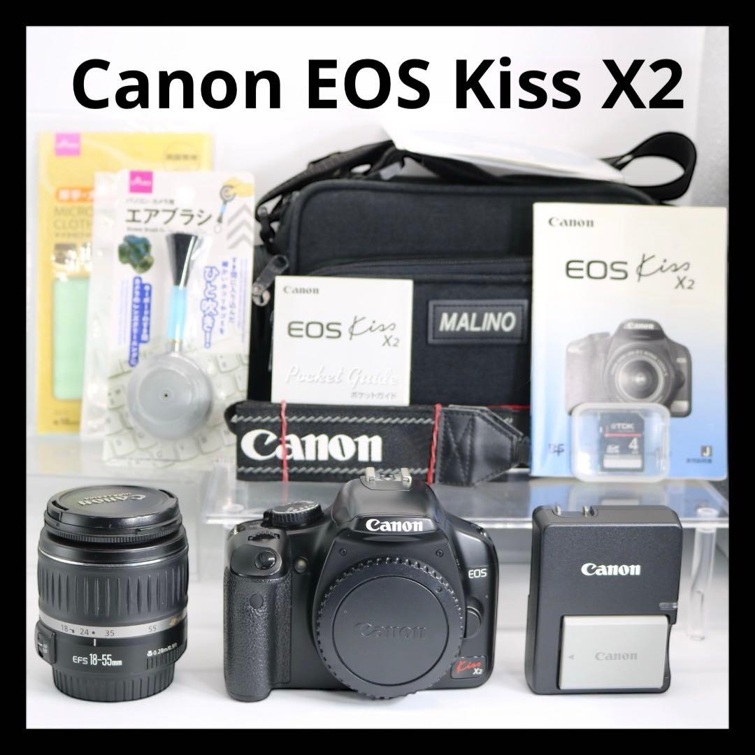 美品 【Canon EOS Kiss X2 レンズセット】 初期不良返品対応あり