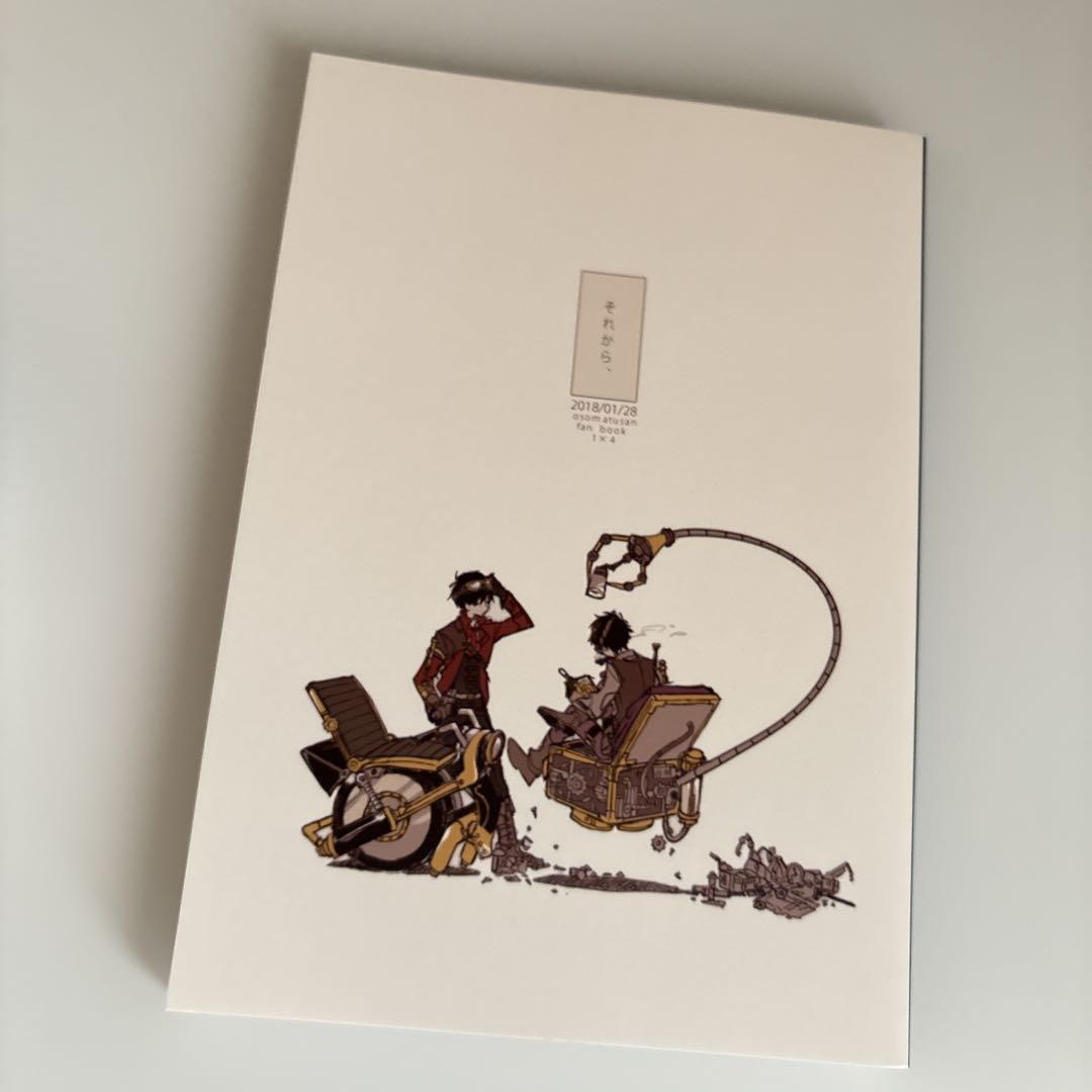 明菜　おそ松さん同人誌8点セット