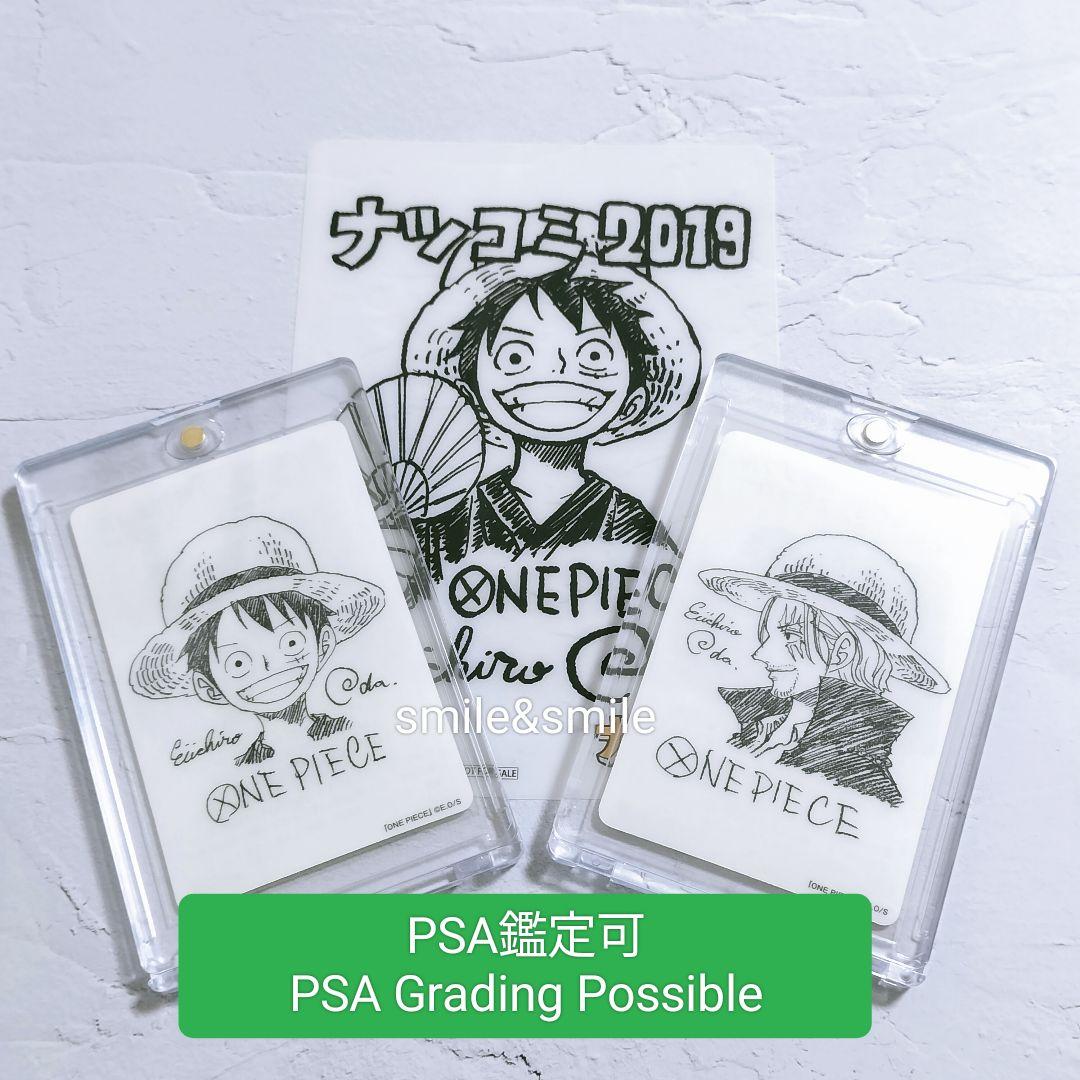 PSA10 鑑定向け ルフィ シャンクス 尾田先生描き下ろしイラスト おまけ