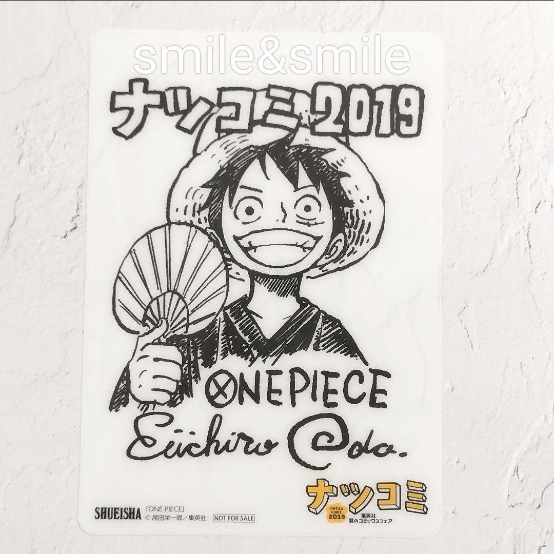 PSA10 鑑定向け ルフィ シャンクス 尾田先生描き下ろしイラスト おまけ