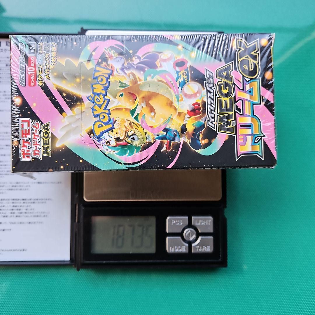 ★高重量★ハイクラスパック MEGAドリームex メガドリーム 187.35g