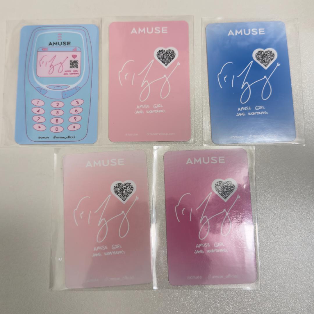 IVE ウォニョン トレカ Amuse 5枚セット - メルカリ