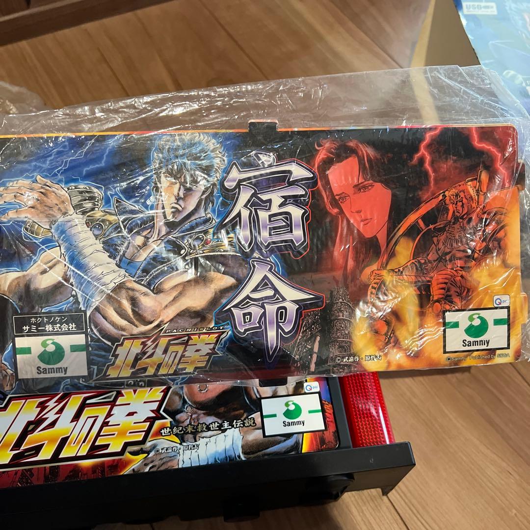 実戦パチスロコントローラー＋北斗の拳 ソフト付き - メルカリ