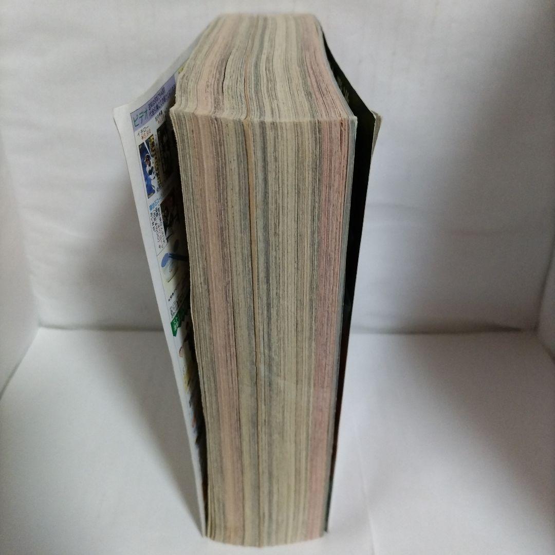 コミックボンボン 1997年 2月号 講談社 - メルカリ