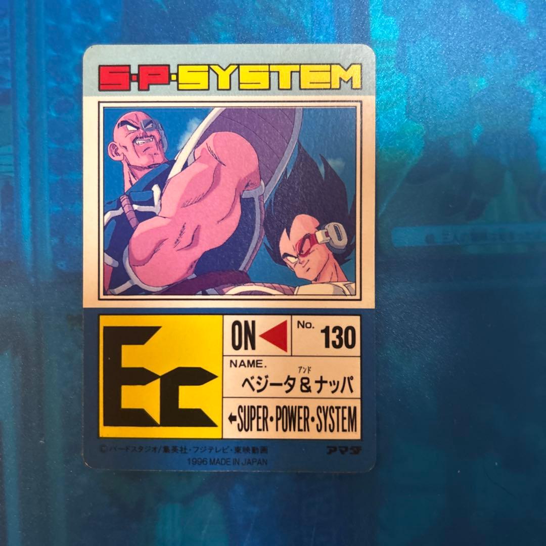 ドラゴンボール カードダス 592 メモリアル 96年