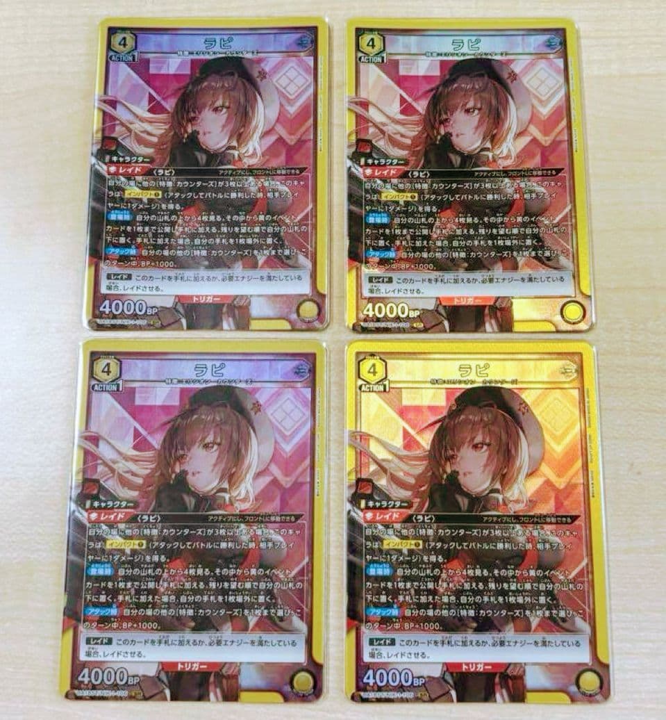 ユニオンアリーナ ユニアリ NIKKE ニケ ST ラピ SR スタートデッキ