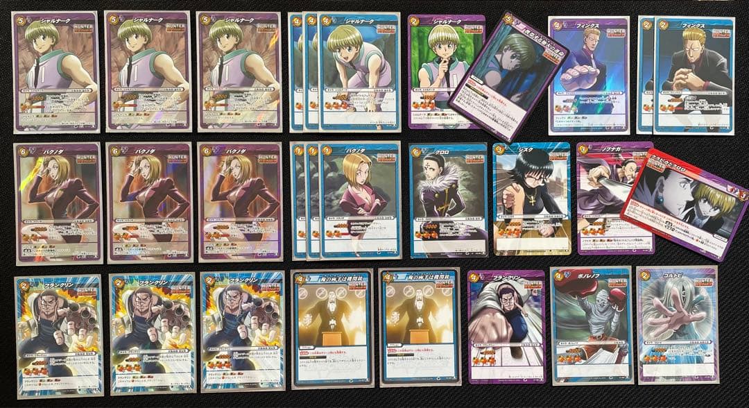 ミラバト HUNTER×HUNTER 激レア幻影旅団セット 箱2個付き - メルカリ