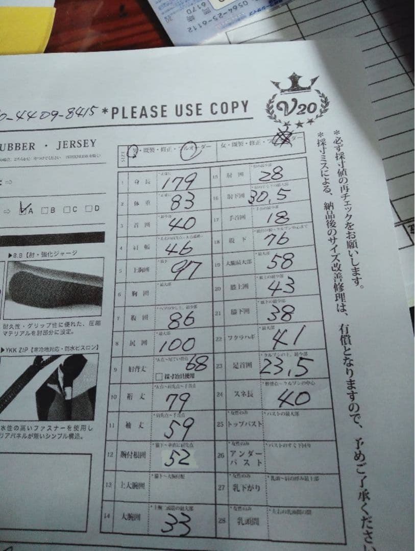 Billabong 2020年モデル、DT-1インナーシステム セミドライXL