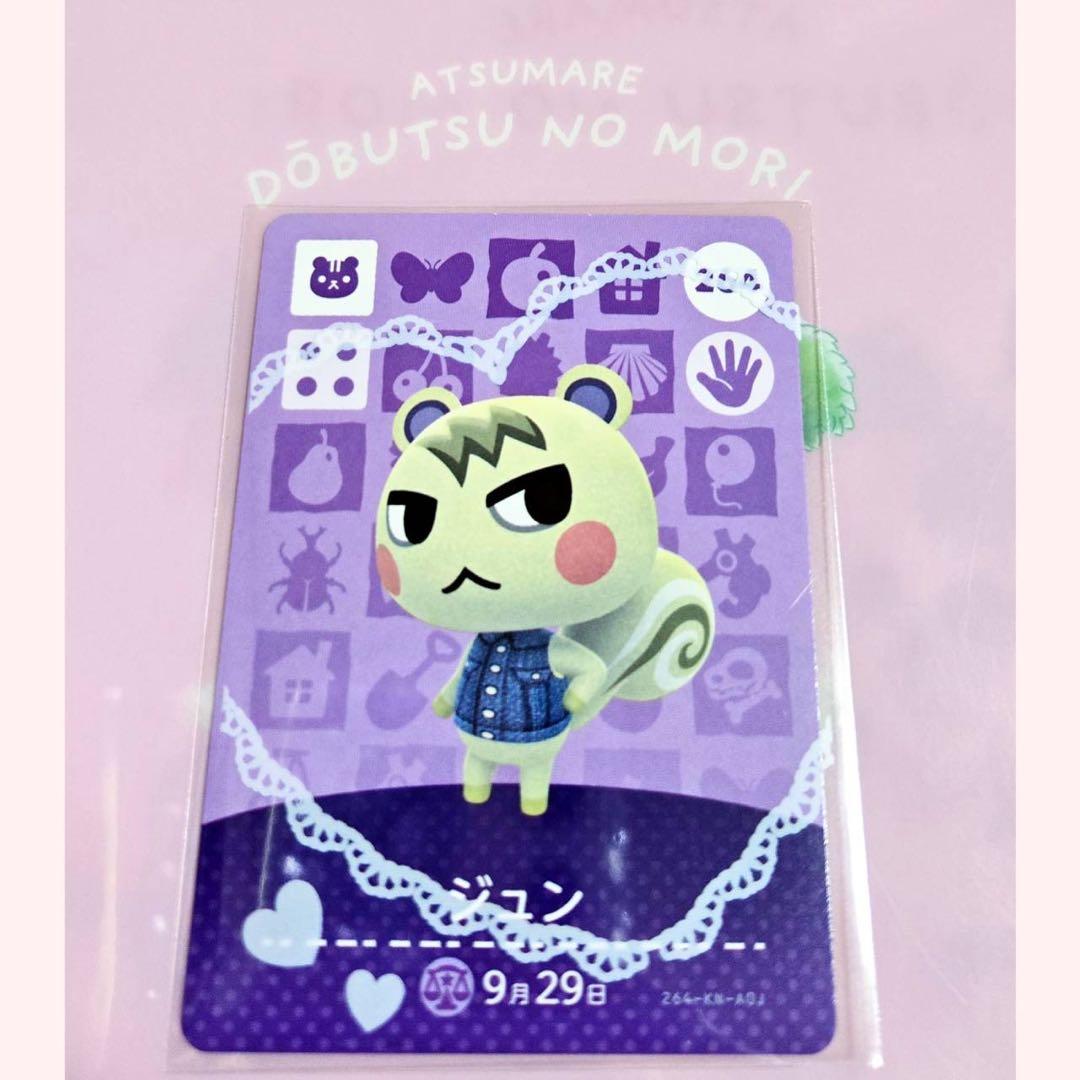 あつ森 amiiboカード ジュン ミッチェル スピカ みすず - メルカリ