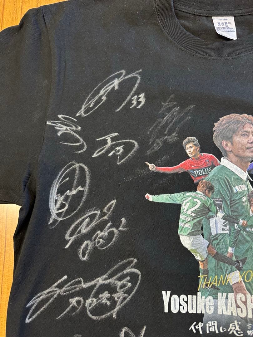 限定品） FC岐阜 柏木陽介 引退試合記念サイン入りTシャツ - メルカリ