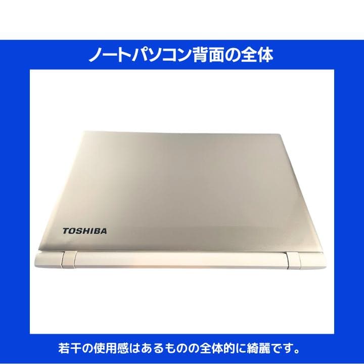 i7×16GB×新品SSD✨】東芝／豪華アプリ／すぐ使える✨TA36