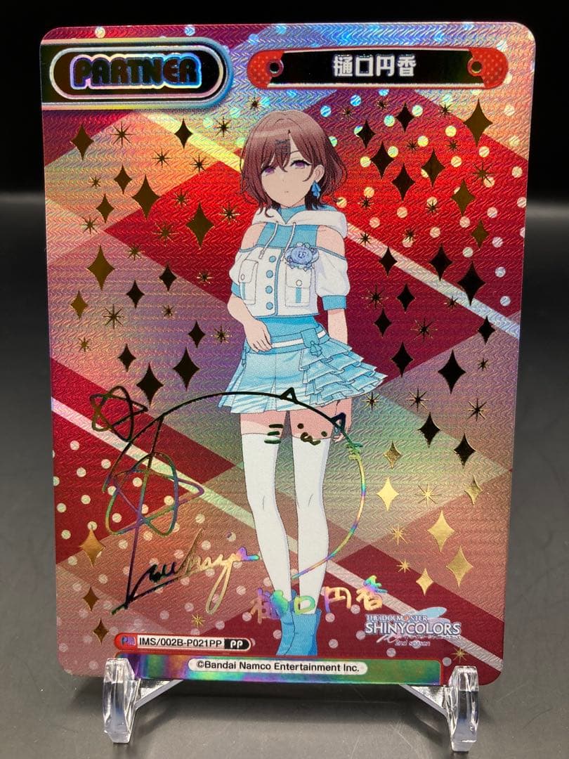 Reバース アイドルマスター シャイニーカラーズ 樋口 円香 サイン PP