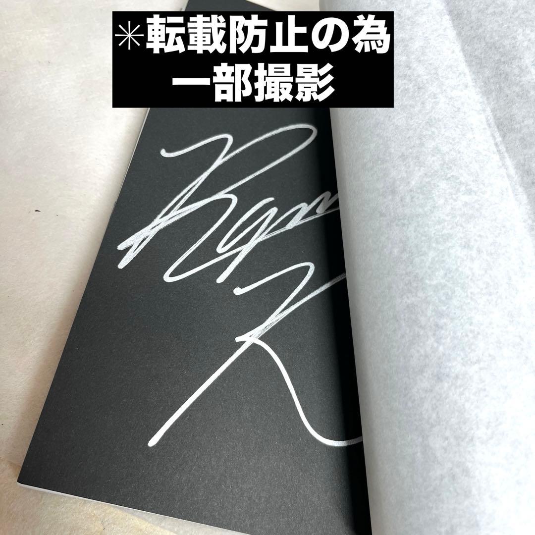 直筆サイン入り】初版 河村隆一『VOICE』