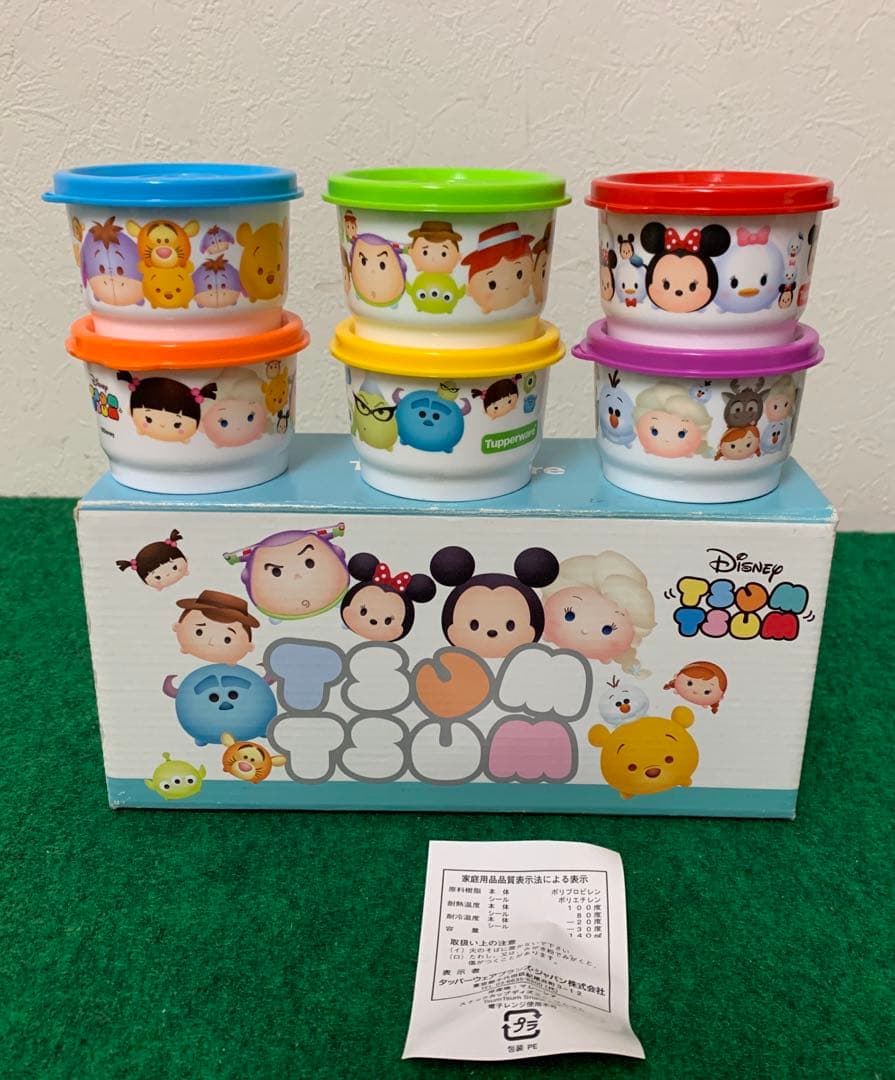 タッパーウェア ツムツム - メルカリ
